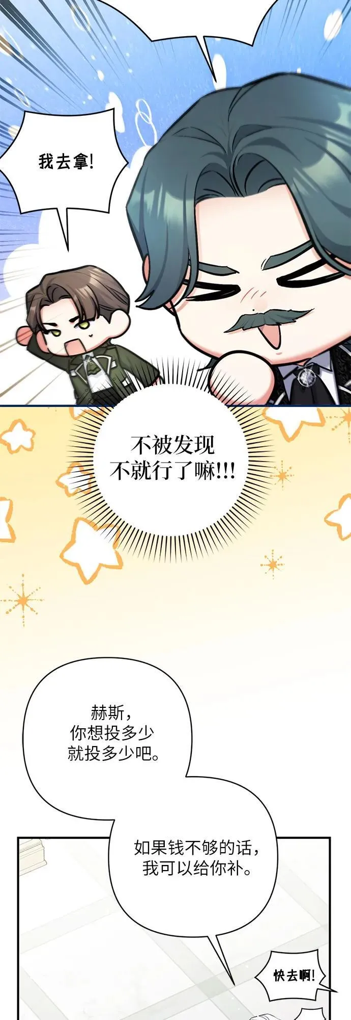 第65话 第42页
