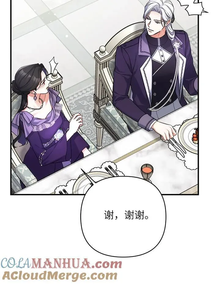 第65话 第43页