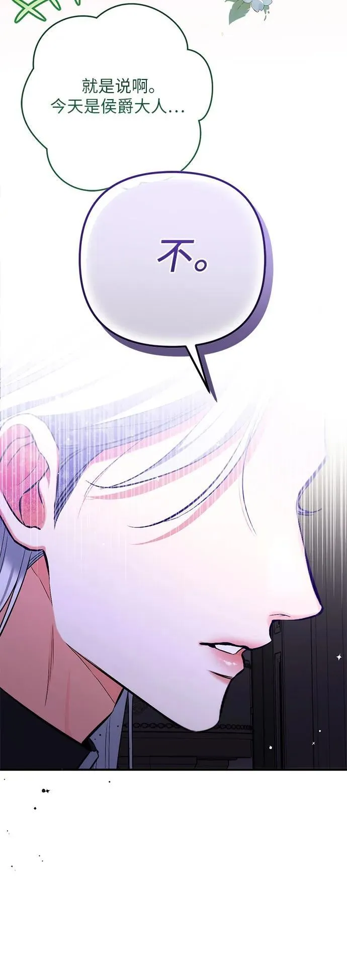 第65话 第50页