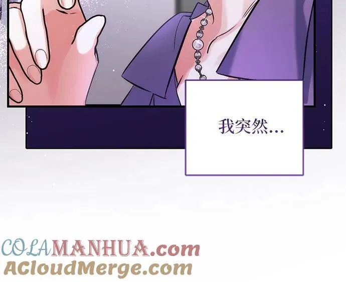 第65话 第58页