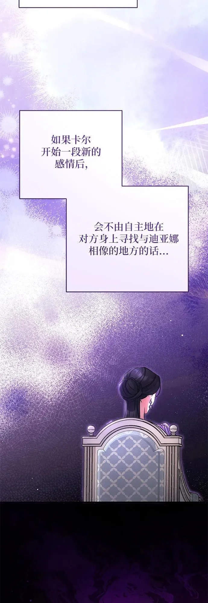 第65话 第60页