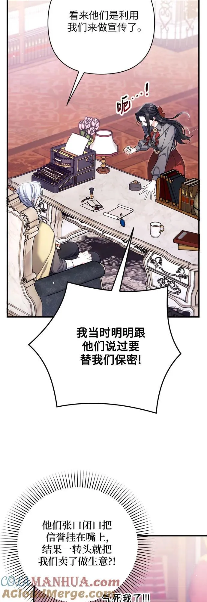 第66话 第13页