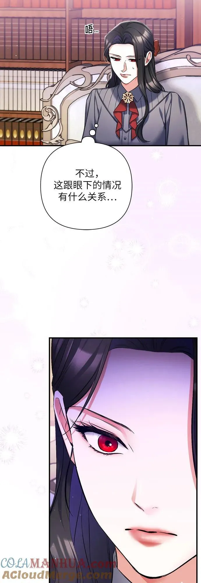 第66话 第19页
