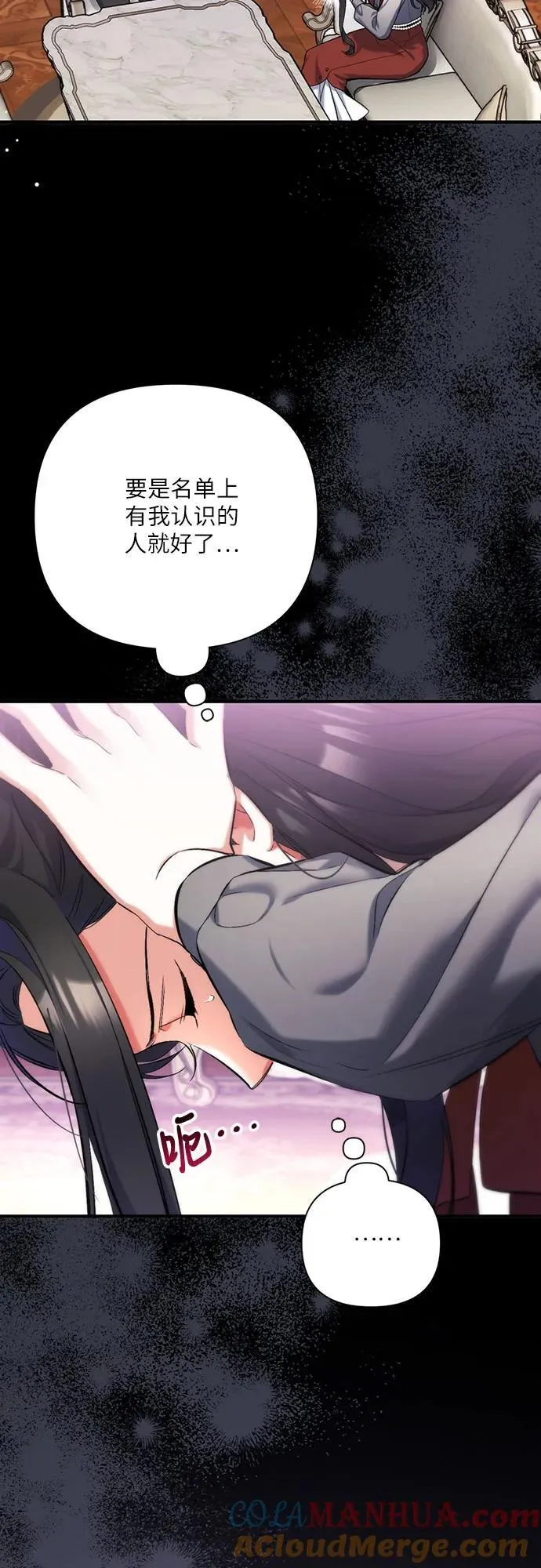 第66话 第28页