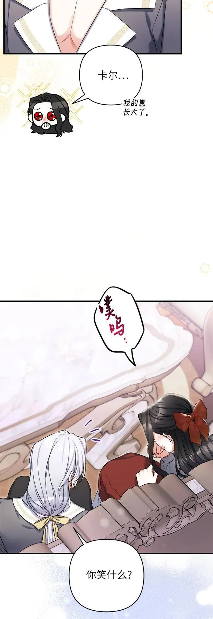 第66话 第36页