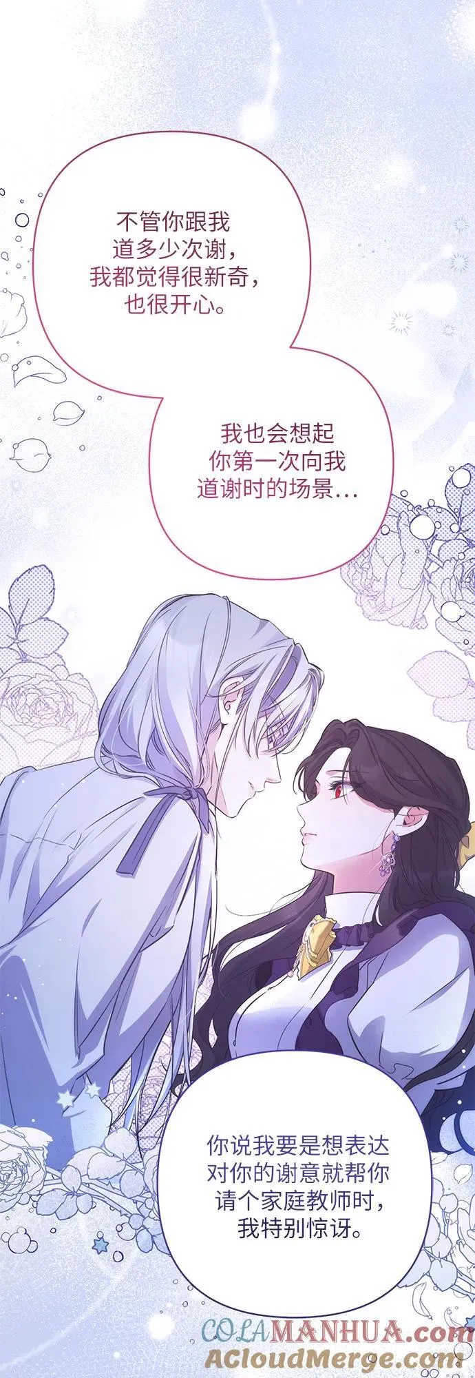 第66话 第37页