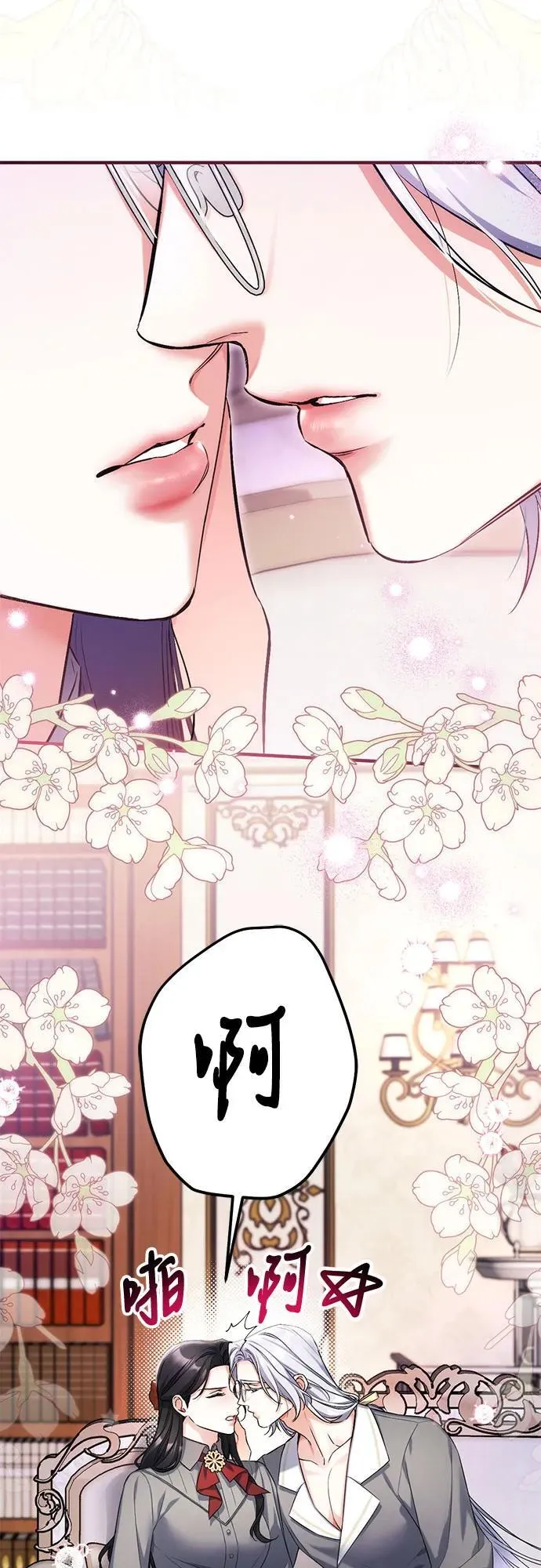 第66话 第42页