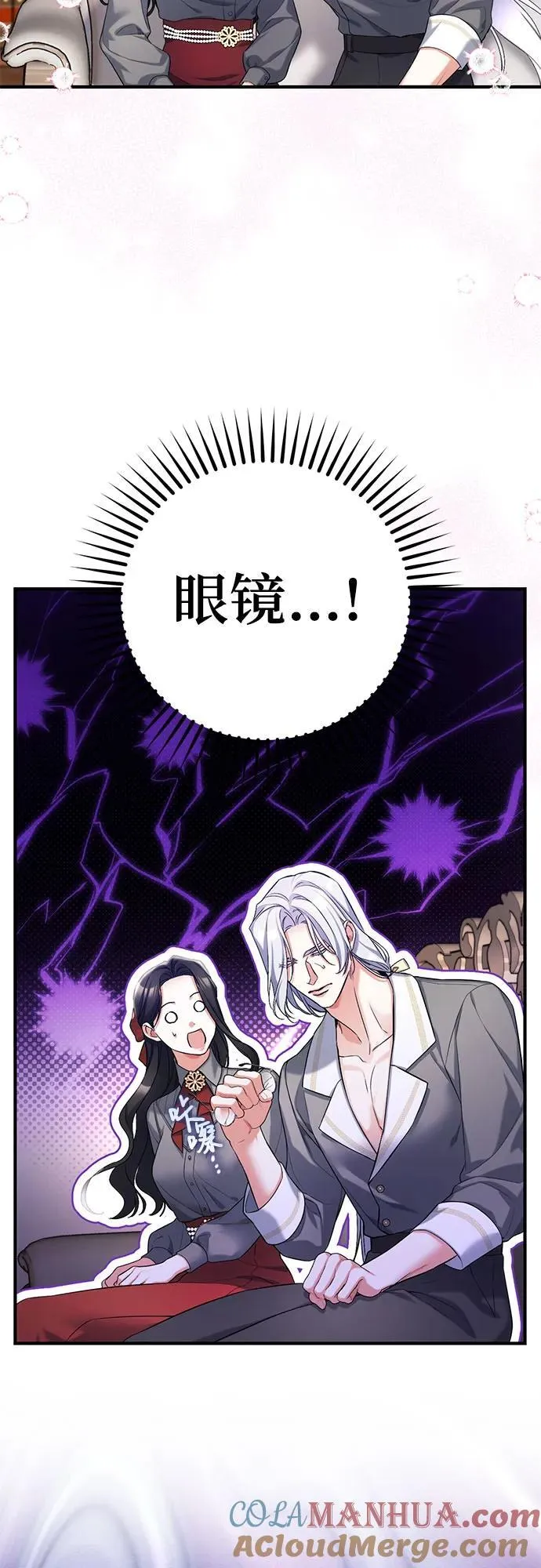 第66话 第43页