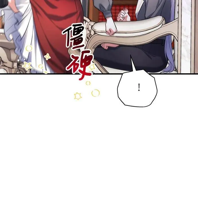 第66话 第47页