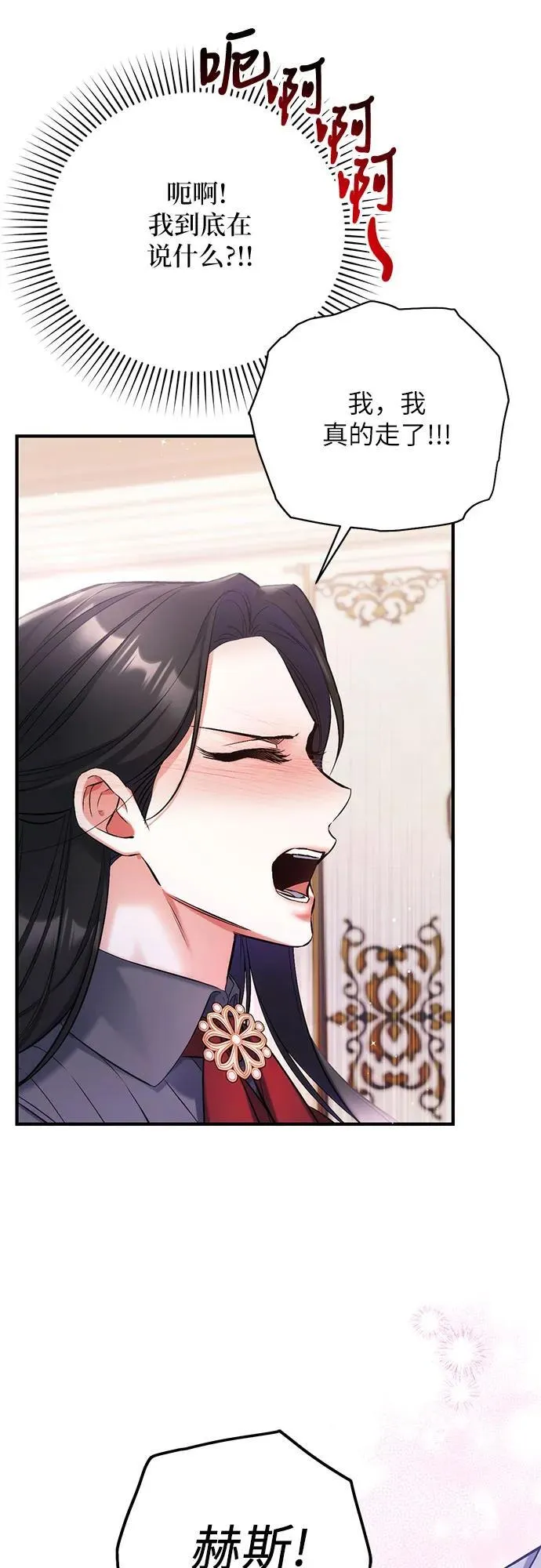 第66话 第48页