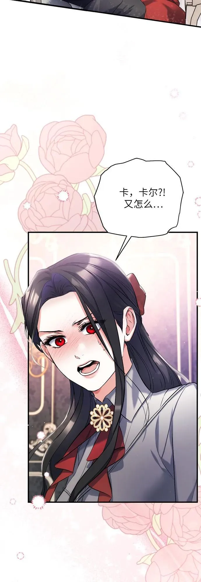 第66话 第50页
