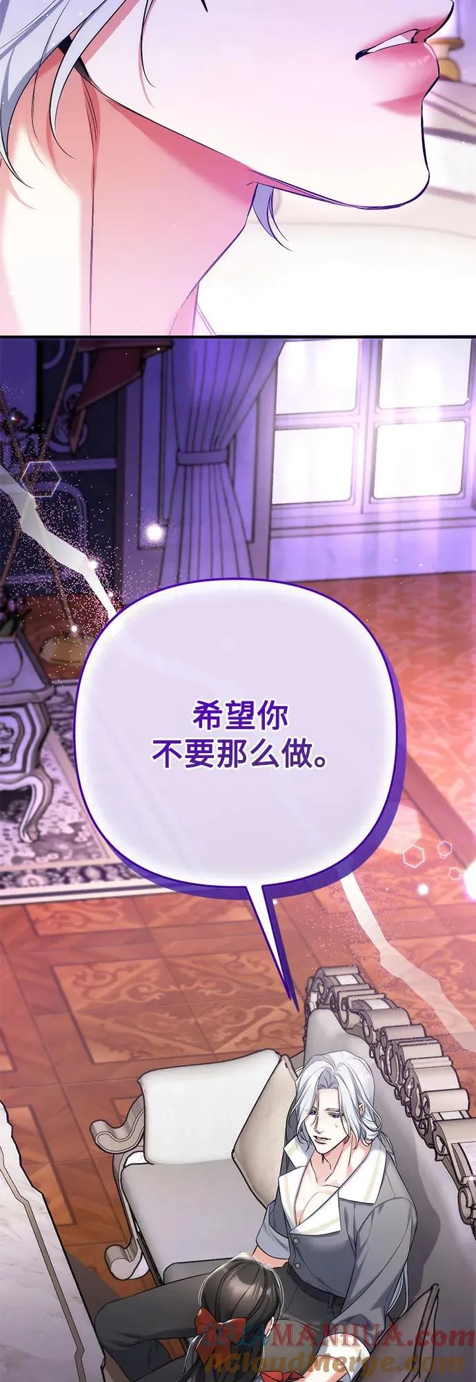 第66话 第52页