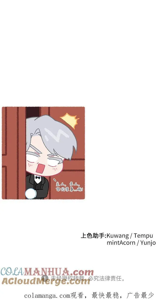 第66话 第55页