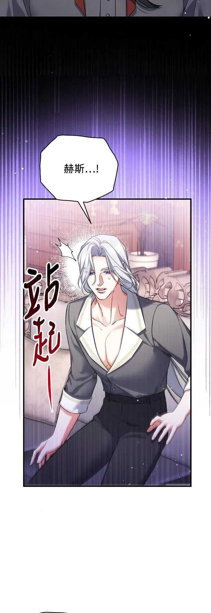 第67话 第12页