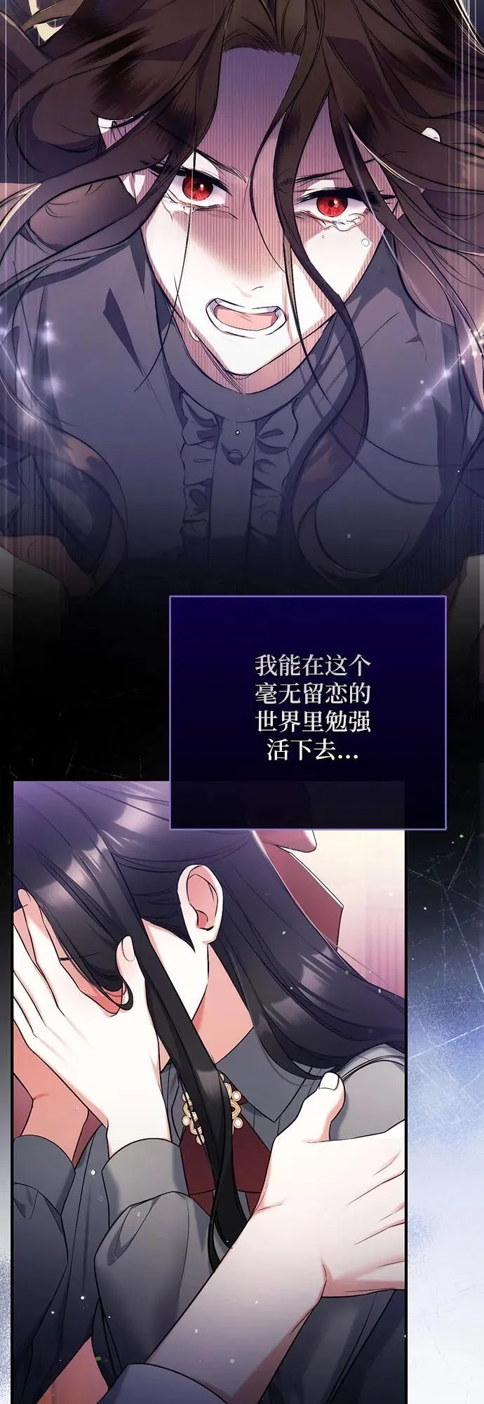 第67话 第15页