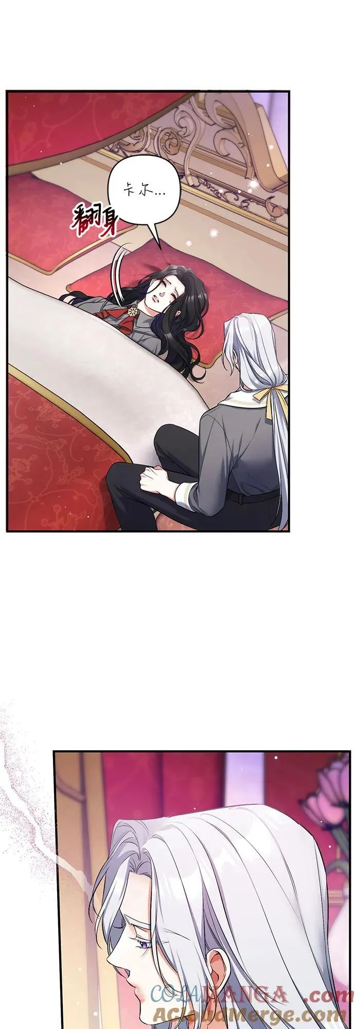 第67话 第28页