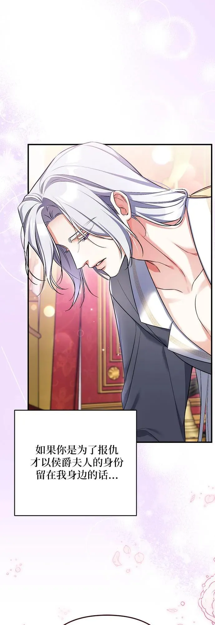 第67话 第30页