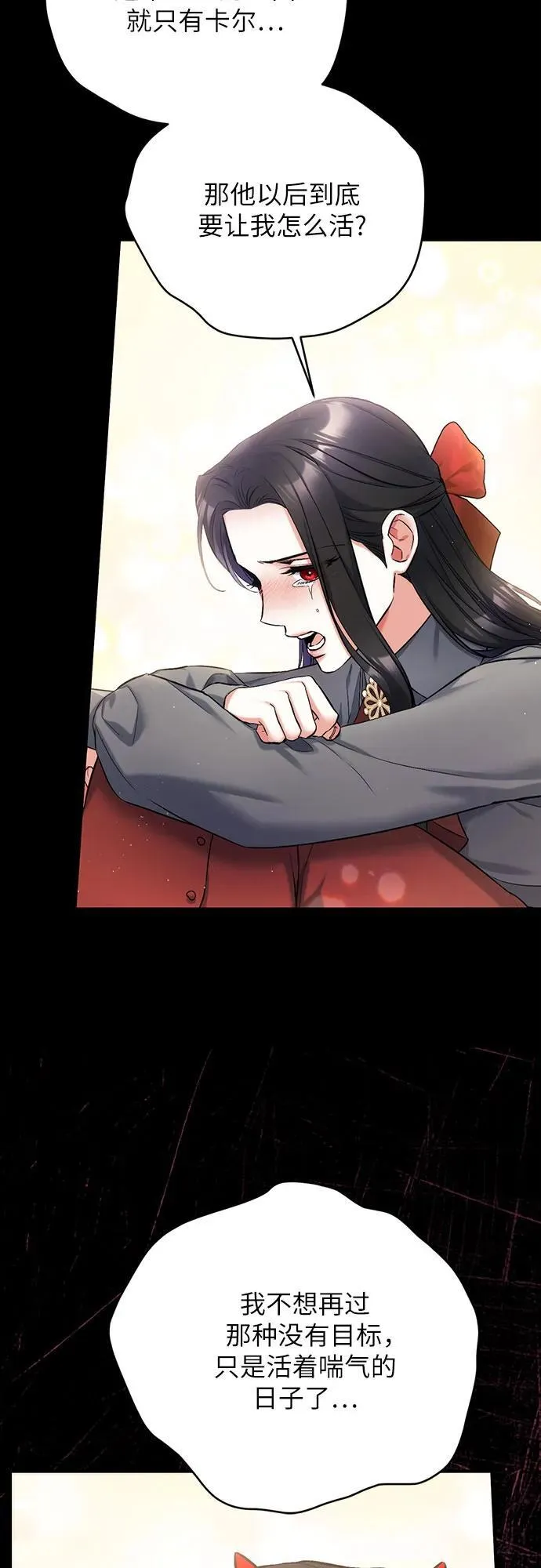 第67话 第36页