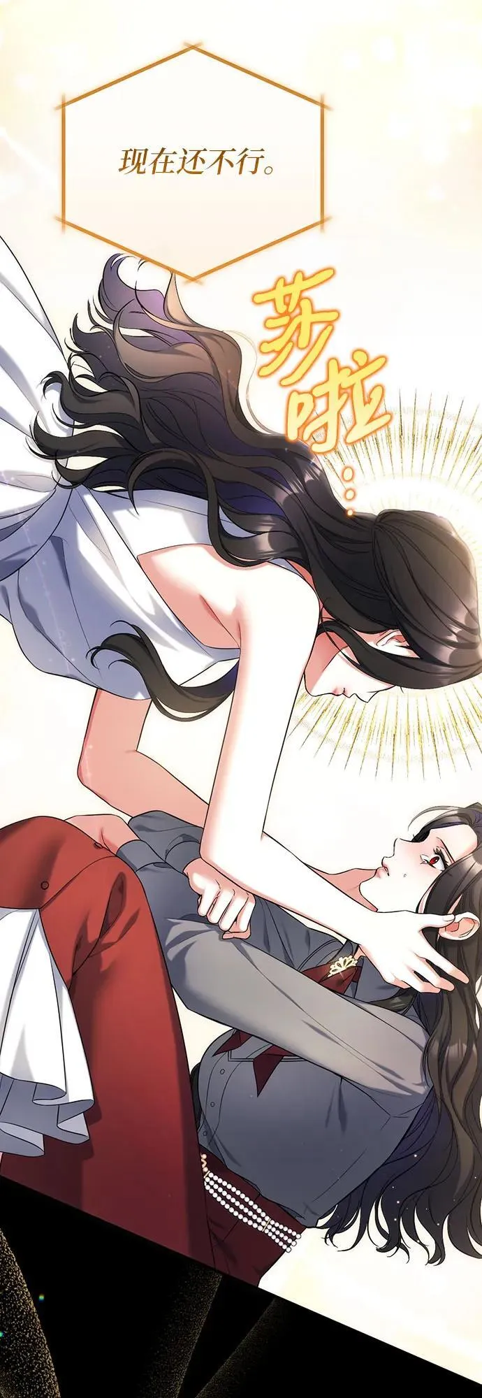 第67话 第39页