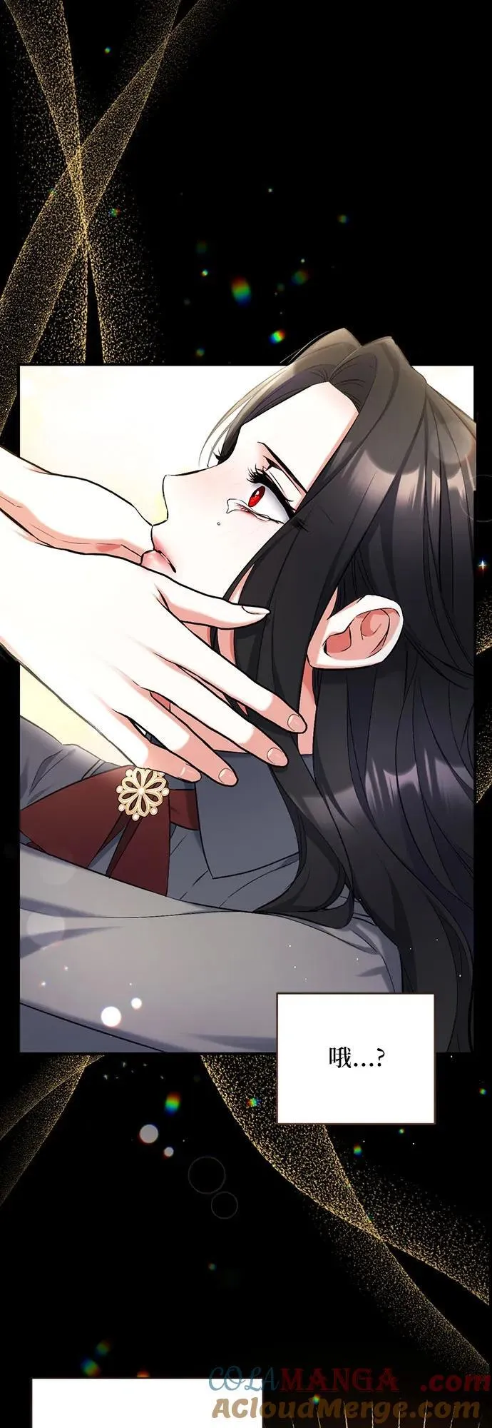 第67话 第40页