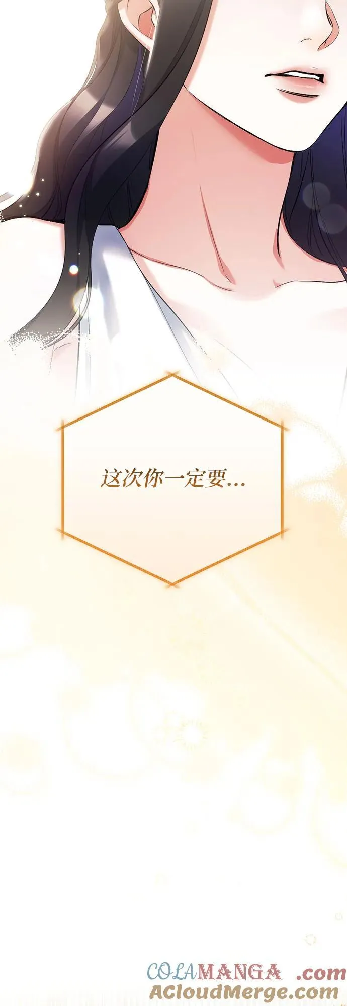 第67话 第43页