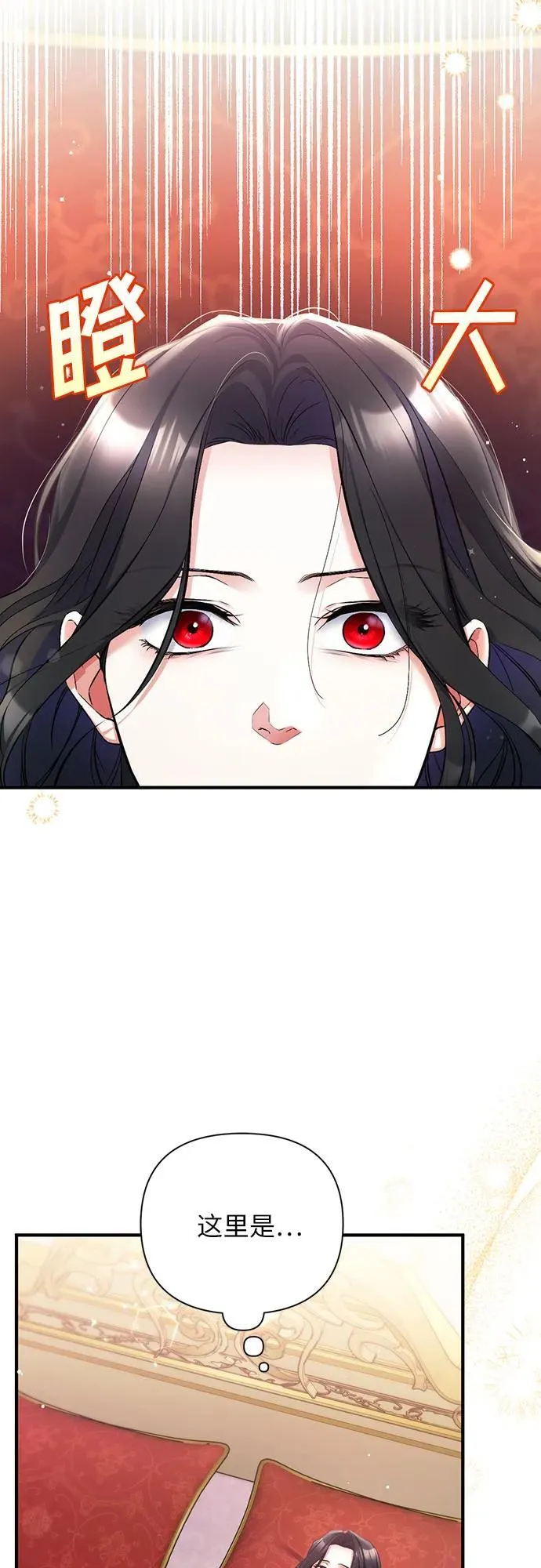 第67话 第44页