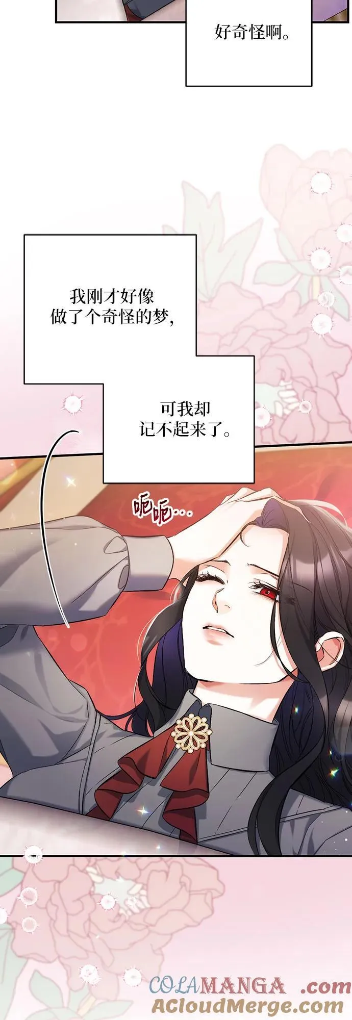 第67话 第46页