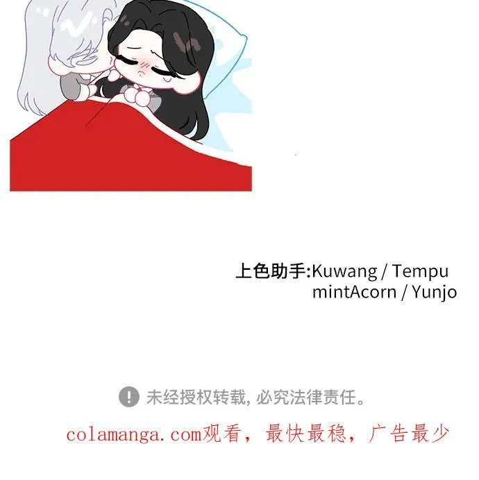 第67话 第60页