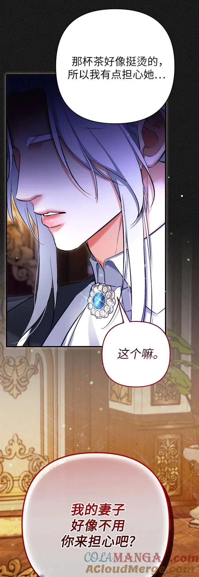 第68话 第10页