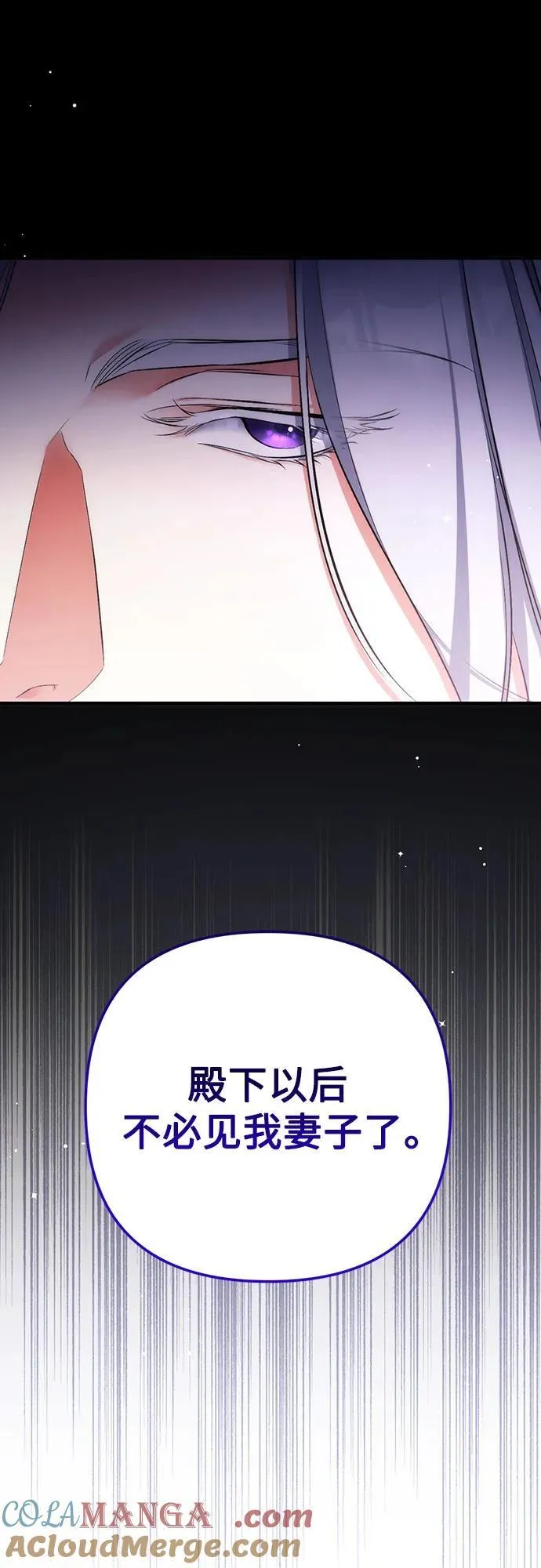 第68话 第19页