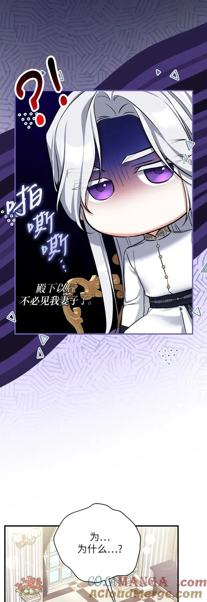第68话 第22页