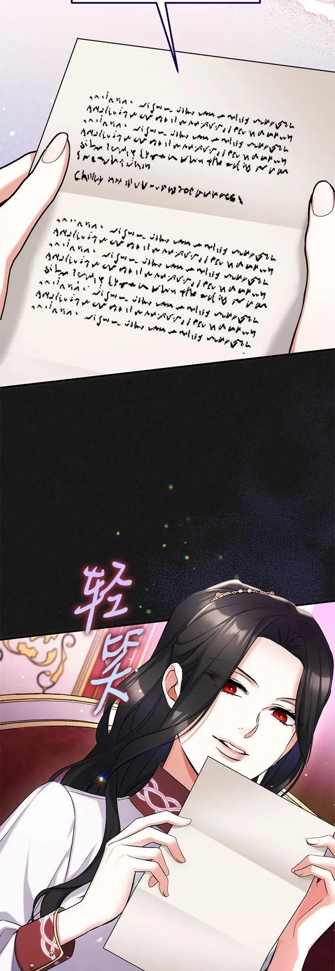 第68话 第30页