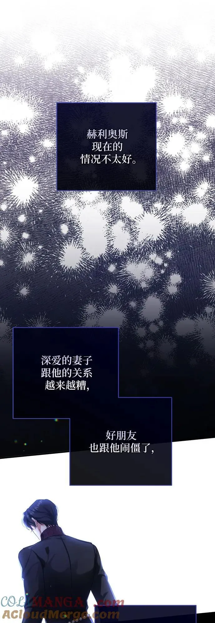 第68话 第40页