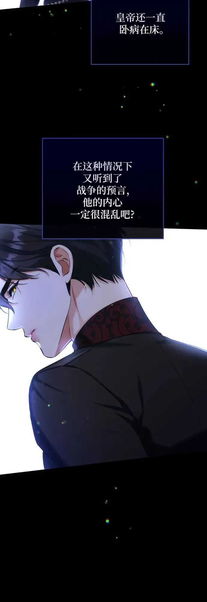 第68话 第41页