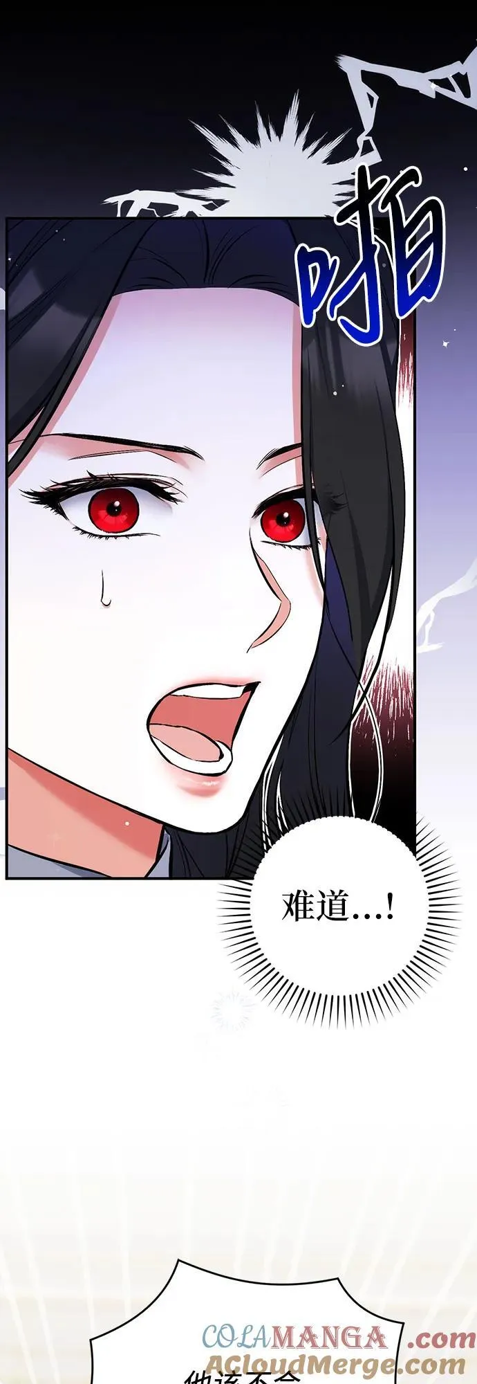 第68话 第43页
