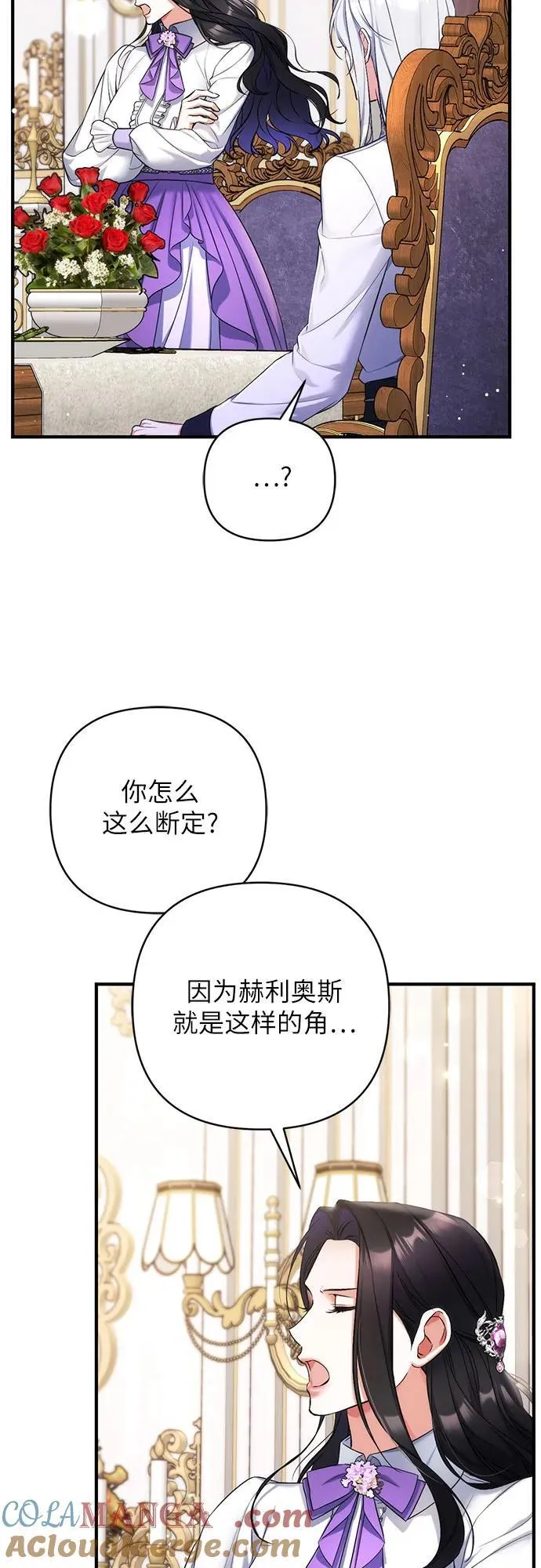 第68话 第46页