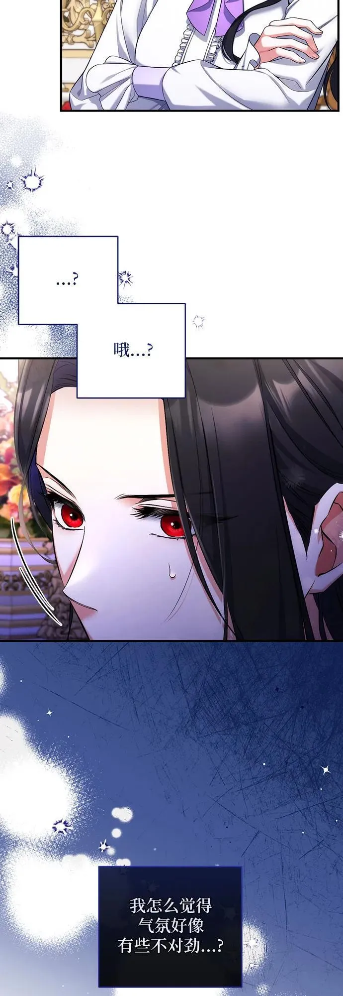 第68话 第47页