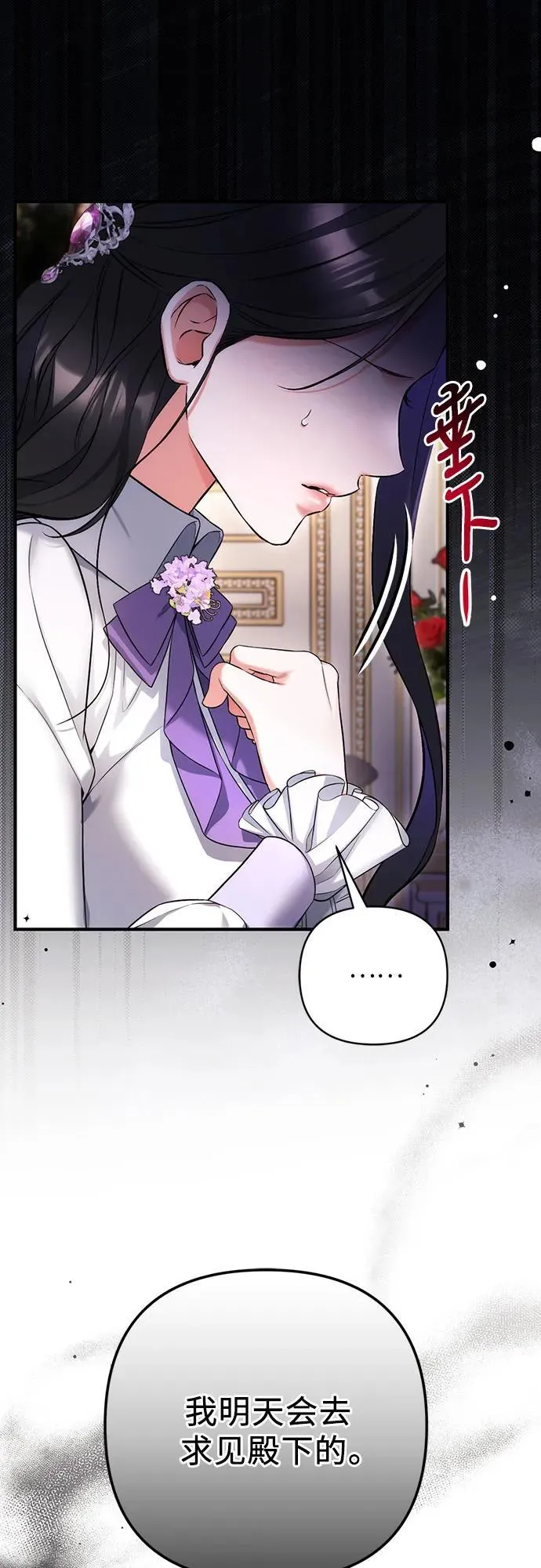 第68话 第50页