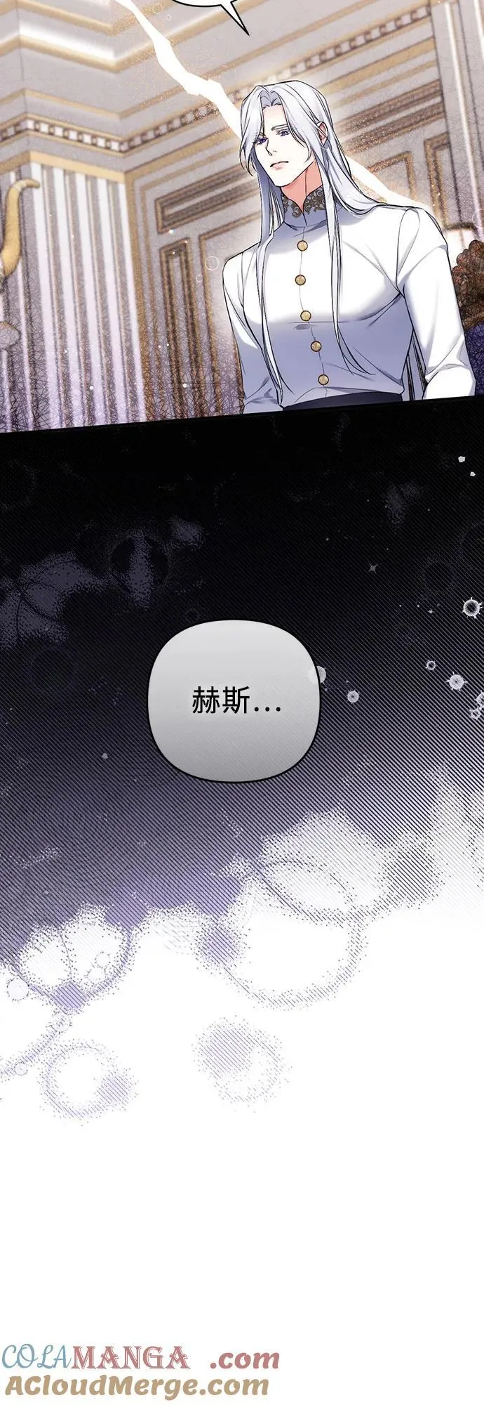 第68话 第52页