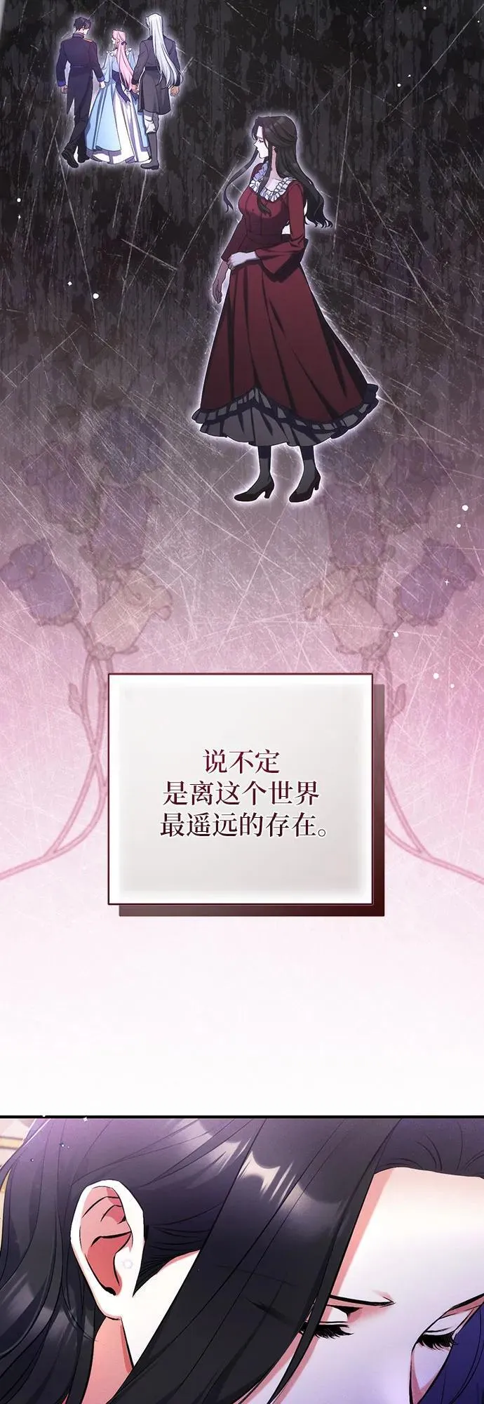 第68话 第60页