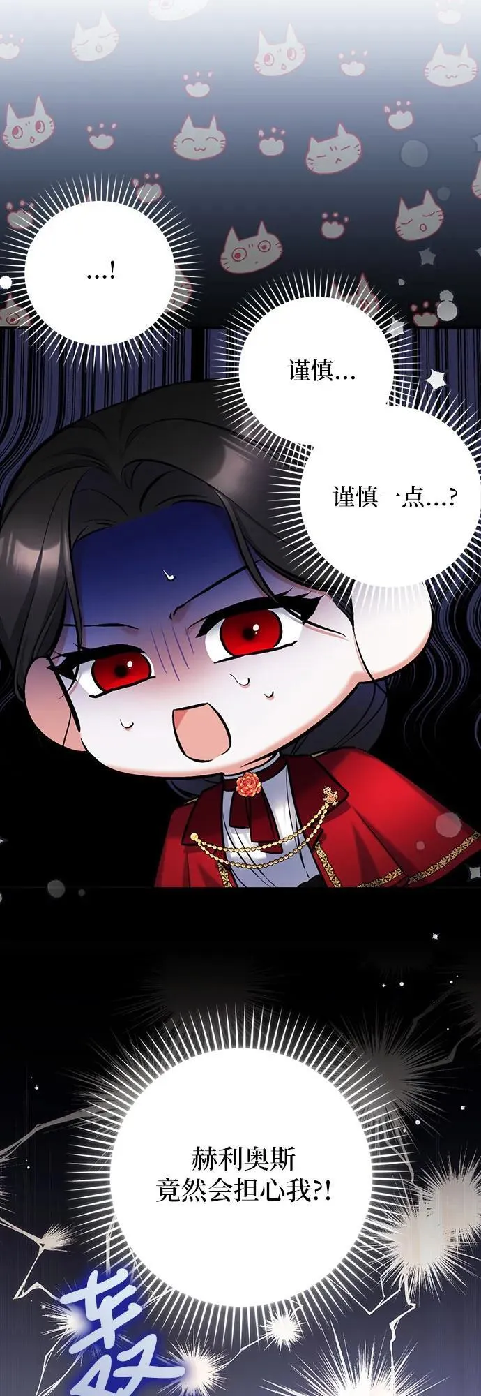 第68话 第63页