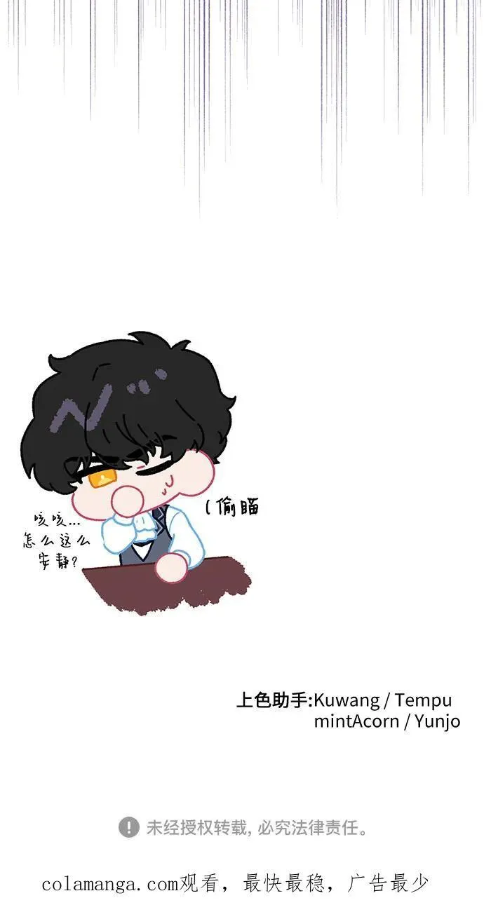 第68话 第65页