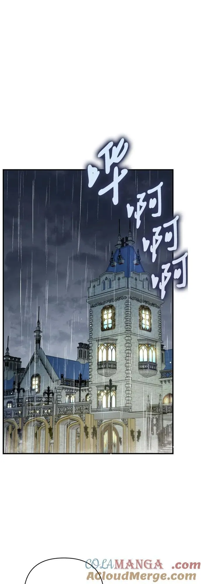 第69话 第4页