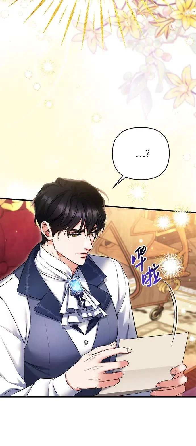 第69话 第8页