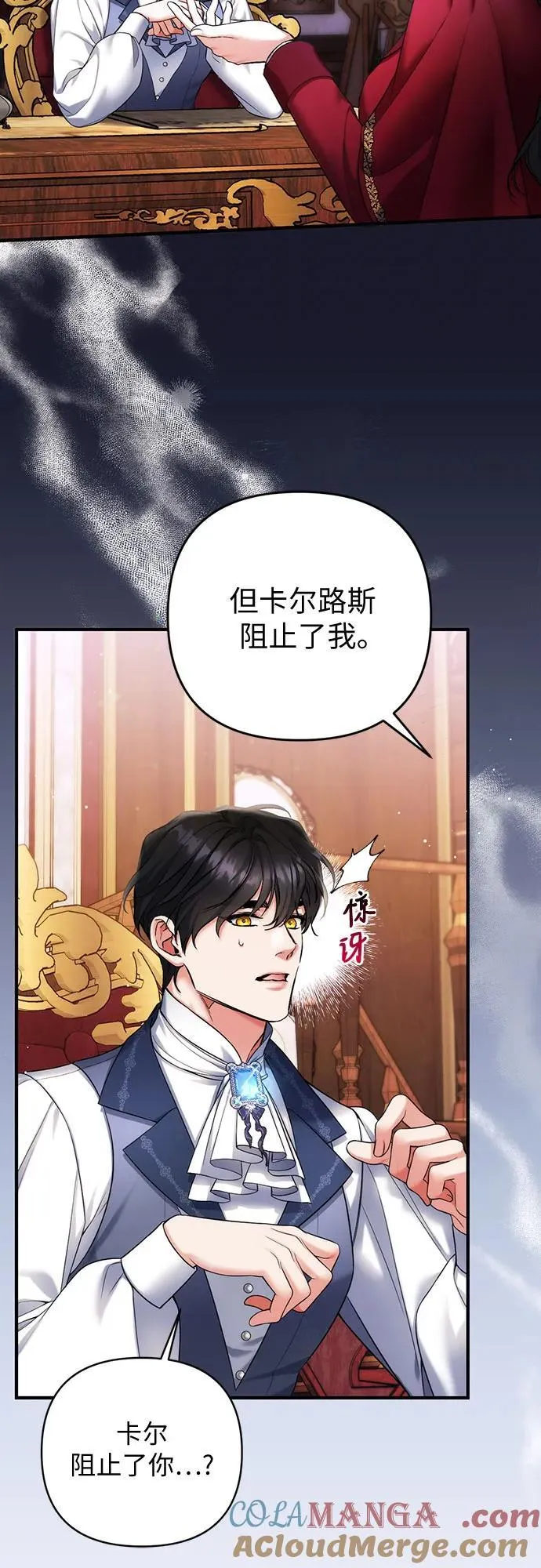 第69话 第19页