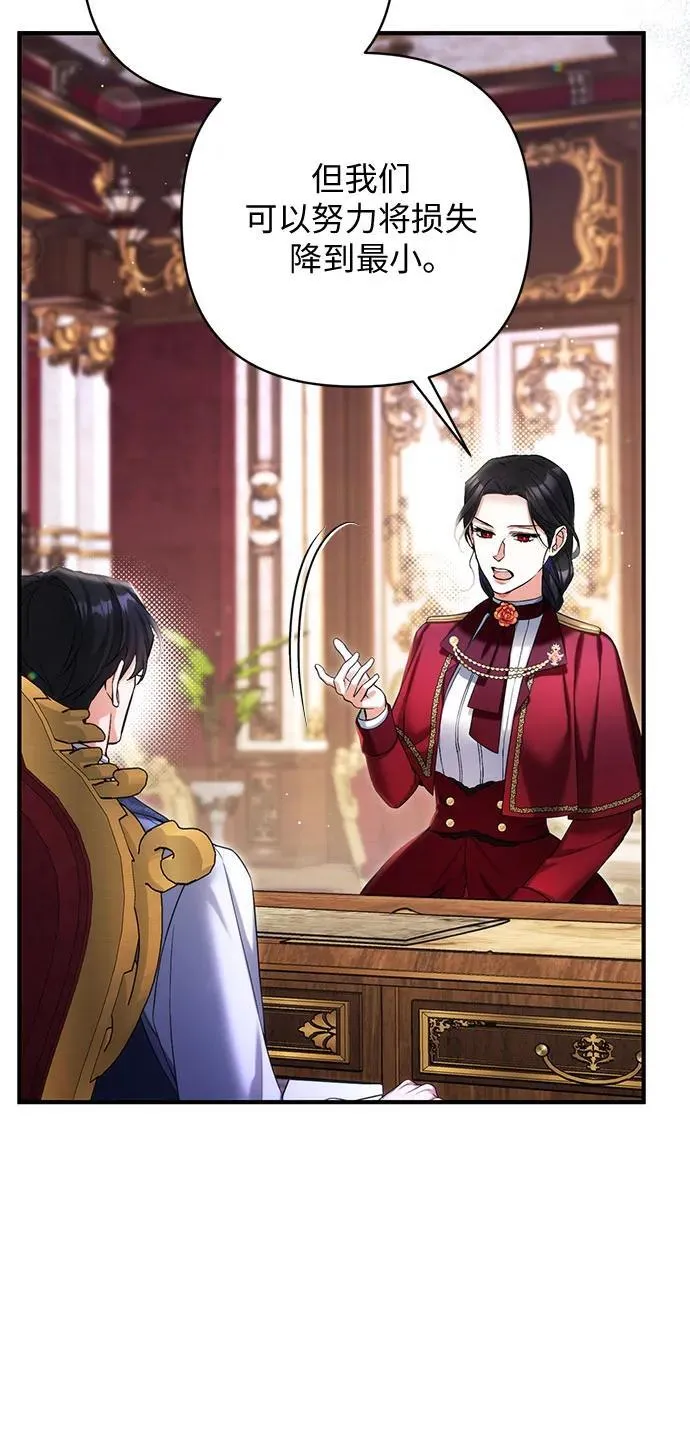 第69话 第23页