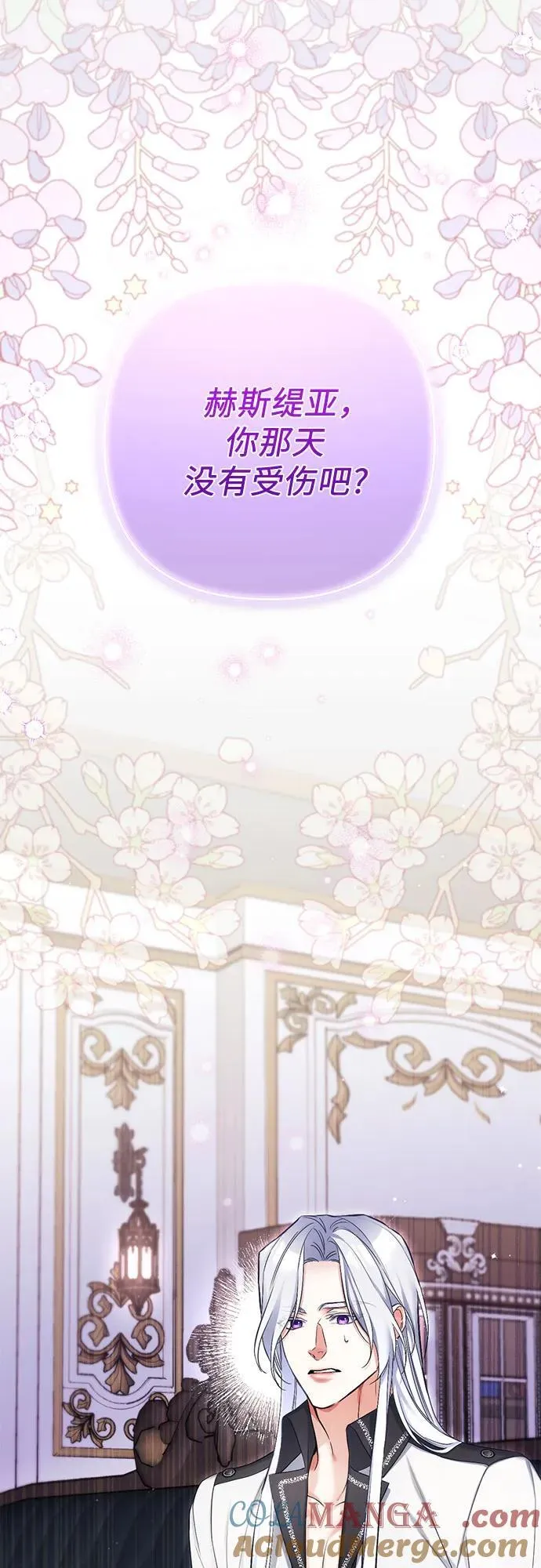 第69话 第28页