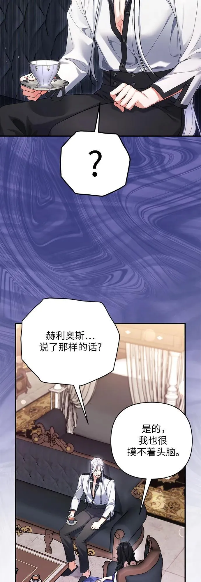 第69话 第29页