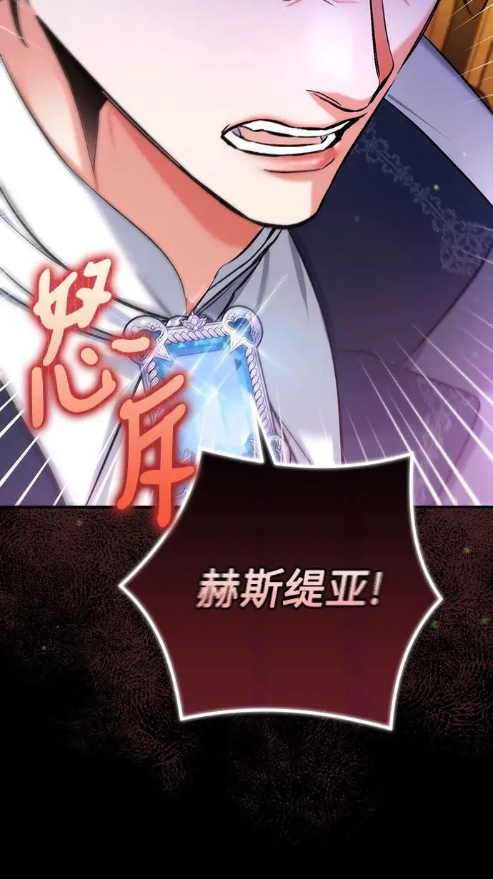 第69话 第38页