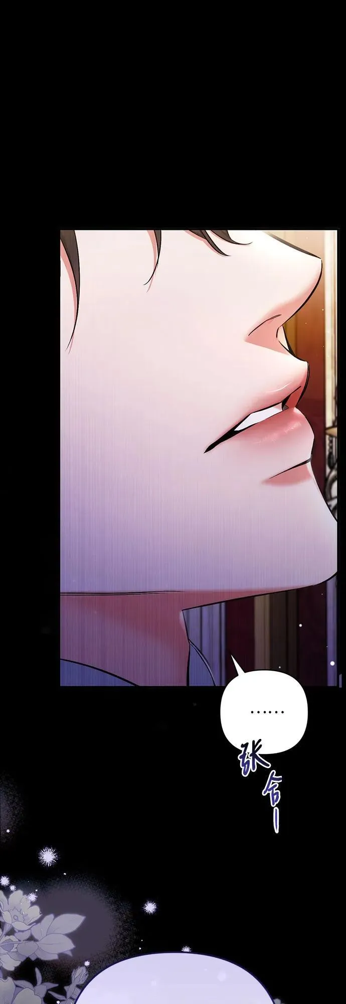 第69话 第42页